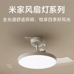 小米 米家风扇灯36英寸全光谱Ra97睡眠模式卧室自然风灯具隐形吊扇