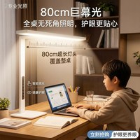 明可达 中科稀土M型灯珠台式大路灯