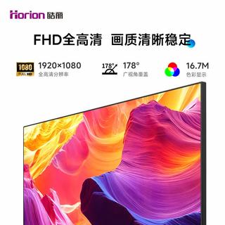皓丽 N27-L1 144Hz高刷 27英寸 IPS显示器