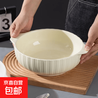 京东 1只10.5英寸竖纹双色碗奶黄色家用洗碗机可用陶瓷餐具汤碗釉下彩 1只10.5英寸双色碗奶黄色
