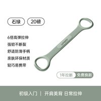 佑美 弹力带 BZLLQ017 运动器材