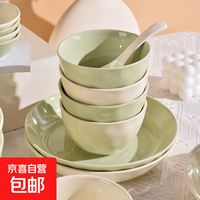 奶油风陶瓷碗盘餐具套装微波炉饭碗餐盘勺子釉下彩高温烧制陶瓷