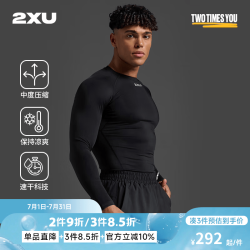 2XU Core系列 男子压缩衣 MA6398a 黑色/银色 L