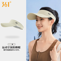 361° 通用款运动帽