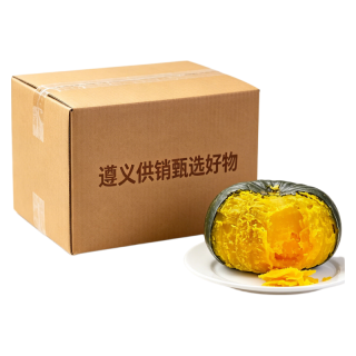 黔婆婆 贝贝南瓜 粉糯香甜 5斤