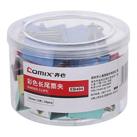 Comix/齐心 32mm中号 彩色长尾夹 24只装