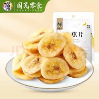 华味亨 柠檬果粒山楂条100g（任选18件）