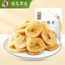 华味亨 柠檬果粒山楂条100g（任选18件）