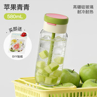 HAERS 玻璃杯夏日吸管杯新款女生桌面水杯高硼硅玻璃可装热水送礼 苹果青青580ml