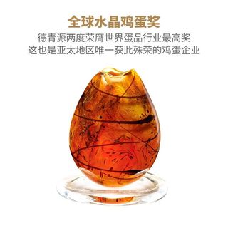 德青源 DHA鲜鸡蛋 可生食标准 30枚礼盒装