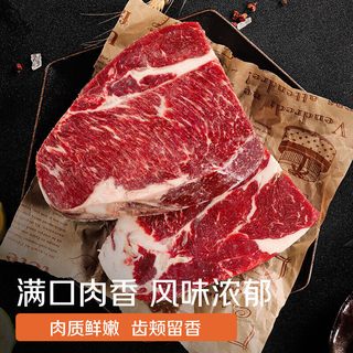 春禾秋牧 安格斯上脑牛排 原切天然谷饲 1kg