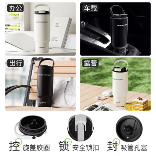 HAERS 316不锈钢  960ml 保温杯