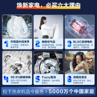 松下 XQG100-ND1GS 泡沫净技术 银色 10kg 洗烘一体机