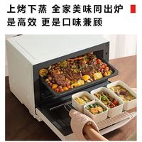 东芝 变频微蒸烤一体机 石窑水波炉 28L