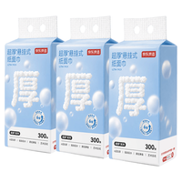 京东京造 抽纸悬挂式超厚6层300抽*3提
