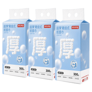 京东京造 6层加厚 300抽*3提 悬挂式抽纸