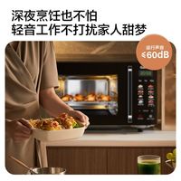 格兰仕 微烤一体 平板式 不锈钢内胆 微波炉