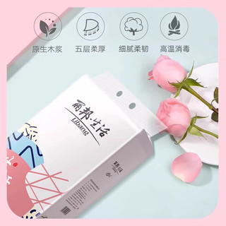 丽邦 5层加厚无芯卷纸 57.1g*42卷 卫生纸