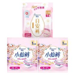 樱恋 安心裤经期裤型卫生巾3条