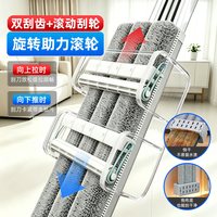 美丽雅 平板拖把 免手洗 干湿两用