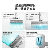 米家 无线吸尘器4C 大吸力防缠绕 手持式吸尘器