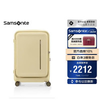 新秀丽 行李箱24英寸26新款拉杆箱MODIO侧开盖旅行箱大容量密码箱US8杏黄