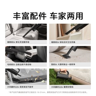 米家 车载吸尘器 吹吸一体 手持式