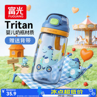 国家补贴、PLUS会员：富光 Tritan儿童吸管杯 蓝色500ML