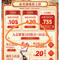 郎酒白酒入会礼包50豆