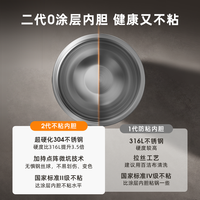 九阳 40N1S 0涂层2代不锈钢球胆 4L 电饭煲
