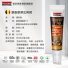 速的奥 T7胶 防霉抗菌 透明白 密封胶