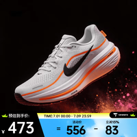 NIKE 26年夏季新款Air Winflo 12男子回弹缓震舒适灵活柔韧轻便跑步鞋