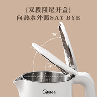美的 SH15X301 5段控温 1.5L 电热水壶