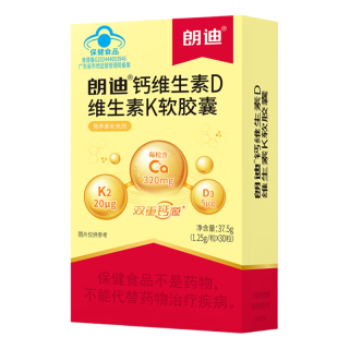 朗迪 液体钙维生素D3 VK2 30粒