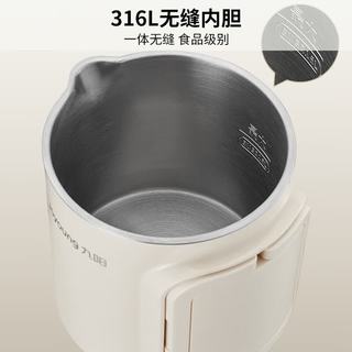 九阳 K06FD-WZ8 折叠便携 0.6L 白色 电热水壶