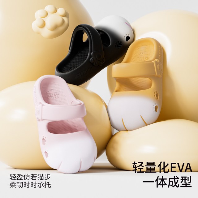chikoku 可爱雪球猫爪洞洞鞋 女式拖鞋 1506