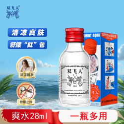 Ricqles 爽水 清凉薄荷 28ml 宝宝驱蚊