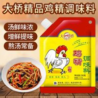 DAQIAO/大桥 精品鸡精 470g 袋装