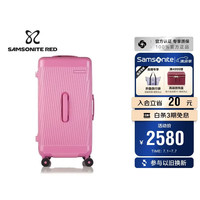新秀丽 行李箱30英寸拉杆箱ANIYA旅行箱深仓大容量密码箱粉色NZ5