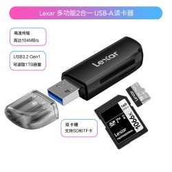 雷克沙 SD/TF二合一USB3.2支持UHS-II相机无人机监控卡读卡器