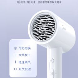 美的 负离子护发 电吹风