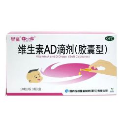 星鲨 维生素AD滴剂30粒 3盒装 买一送一