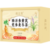 战立克 元气四宝茶 黄芪麦冬党参西洋参 10包*3盒