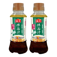 海天 下饭酱 招牌拌饭酱 蘸食酱拌饭拌面调味酱香菇辣椒酱豆瓣酱 葱油拌面汁220g*2