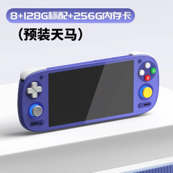 Retroid Pocket RP6 骁龙G2 Gen2 全面屏安卓掌机