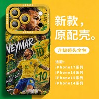 猫小壳 iPhone 17 Pro 硅胶防摔手机壳 C罗葡萄牙队