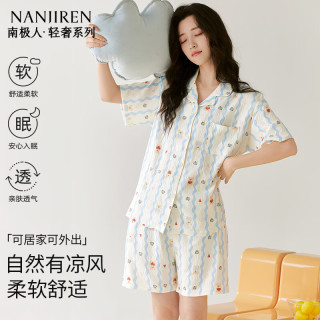南极人 开衫薄款 短袖短裤家居服套装 可外穿