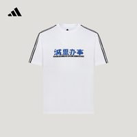 adidas 办大事系列 纯棉 运动T恤