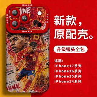 iPhone 17 Pro 硅胶防摔手机壳 C罗葡萄牙队