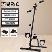 舒仕康 家用运动器材 老年健身脚踏车 10175396384673